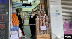 九龙东土瓜湾一间专门接待中国大陆超低价旅行团的酒楼,隔壁有一间小型商店 (美国之音/汤惠芸)