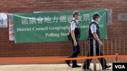 首次“爱国者治港”区议会选举地区直选投票结束后,港府12月12日下午,公布179席委任区议员名单 (美国之音/汤惠云)