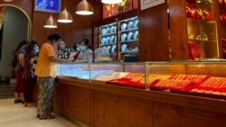 စီးပွားရေးလောကသားတွေ စစ်ကောင်စီ အရေးယူတဲ့အပေါ် NUG တုံ့ပြန်
 စီးပွားရေးလောကသားတွေ စစ်ကောင်စီ အရေးယူတဲ့အပေါ် NUG တုံ့ပြန်