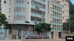 国家安全教育在香港已无孔不入,无论是中学或是小学均不能幸免 (美国之音)