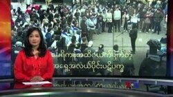 အမေရိကန်အထိ ဂယက်ရိုက်တဲ့ အရှေ့အလယ်ပိုင်း ပဋိပက္ခ