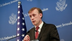 “အီရန်နောက်ခံပေးတဲ့ စစ်သွေးကြွတွေကို ပိုပြီးအရေးယူတိုက်ခိုက်မည်”ကန် လုံခြုံရေးအကြံပေး  “အီရန်နောက်ခံပေးတဲ့ စစ်သွေးကြွတွေကို ပိုပြီးအရေးယူတိုက်ခိုက်မည်”ကန် လုံခြုံရေးအကြံပေး