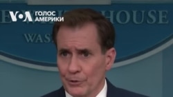 Білий дім: Ймовірний витік документів не вплине на підтримку України. Відео Білий дім: Ймовірний витік документів не вплине на підтримку України. Відео