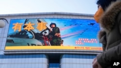 北京街头一个大屏幕播放宣传中国军队“有本事”的宣传片。(2023年1月9日)