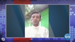 ရိုဟင်ဂျာဒုက္ခသည်တွေ ပြန်လည်နေရာချထားရေး အမေရိကန် စဉ်းစားဆောင်ရွက်ပေးမယ့်အခြေအနေ
 ရိုဟင်ဂျာဒုက္ခသည်တွေ ပြန်လည်နေရာချထားရေး အမေရိကန် စဉ်းစားဆောင်ရွက်ပေးမယ့်အခြေအနေ