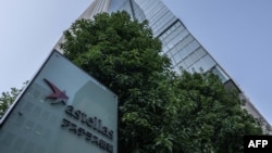 日本安斯泰来制药集团(Astellas)在东京的总部大楼。(2023年4月3日)