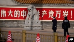 资料照:北京中南海新华门前的标语和警察(2024年3月2日)