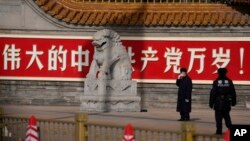 资料照:北京中南海新华门前的标语和警察(2024年3月2日)