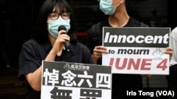 前支联会副主席邹幸彤 (美国之音/汤惠芸)