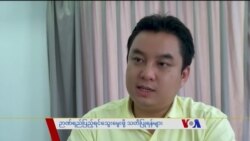 ဒေါင်းဆင်ဒရုန်း မျိုးဗီဇချို့ယွင်းရောဂါနည်းအောင် “လူထုနဲ့ ကျန်းမာရေး” ဒေါင်းဆင်ဒရုန်း မျိုးဗီဇချို့ယွင်းရောဂါနည်းအောင် “လူထုနဲ့ ကျန်းမာရေး”