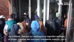 Партійні вибори республіканців в Айові. Репортаж із мітингів Трампа і Гейлі. Відео Партійні вибори республіканців в Айові. Репортаж із мітингів Трампа і Гейлі. Відео