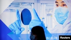 资料照:上海举办的国际半导体展。(2021年3月17日)