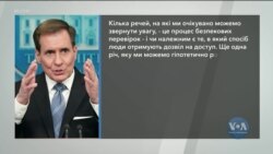 ФБР: "зливач" таємних документів міг зберігати більше роздрукованих файлів поза своїм домом. Відео ФБР: "зливач" таємних документів міг зберігати більше роздрукованих файлів поза своїм домом. Відео