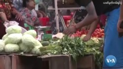 တရှိန်ထိုးဆင်းနေတဲ့ စီးပွားရေး နလံထူဖို့ အလားအလာ "ကမ္ဘာ့၊ မြန်မာ့ မီဒီယာမြင်ကွင်း"
 တရှိန်ထိုးဆင်းနေတဲ့ စီးပွားရေး နလံထူဖို့ အလားအလာ "ကမ္ဘာ့၊ မြန်မာ့ မီဒီယာမြင်ကွင်း"