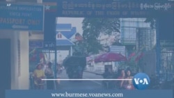 မဲခေါင်-လန်ချန်း ပူးပေါင်းဆောင်ရွက်မှုနဲ့ ဆင်းရဲမွဲတေမှု လျှော့ချရေး မဲခေါင်-လန်ချန်း ပူးပေါင်းဆောင်ရွက်မှုနဲ့ ဆင်းရဲမွဲတေမှု လျှော့ချရေး