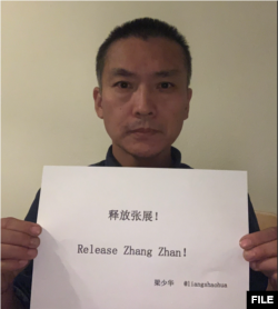 民主活动人士、前中国律师梁少华 (资料照片)