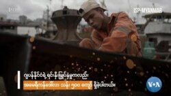 မြန်မာပြည်တွင်း နိုင်ငံခြားရင်းနှီးမြှုပ်နှံမှု စွမ်းအင်ကဏ္ဍအများဆုံးဖြစ်နေ မြန်မာပြည်တွင်း နိုင်ငံခြားရင်းနှီးမြှုပ်နှံမှု စွမ်းအင်ကဏ္ဍအများဆုံးဖြစ်နေ