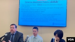 华盛顿智库全球台湾研究中心举行“疑美论”报告座谈会。(2023年8月9日,美国之音锺辰芳拍摄)