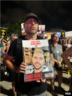 7月24日以色利首都特拉维夫的人质广场上,人质亲属参加抗议活动 (美国之音/斯特芬妮·傅莱德)