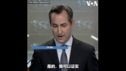 美国正式邀请中国新任外长王毅访美 美国正式邀请中国新任外长王毅访美
