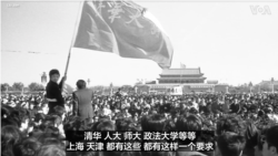 北大“民主沙龙” 北大“民主沙龙”