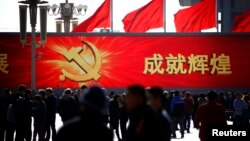 资料照:北京天安门广场竖立的宣传中共“成就辉煌”的宣传牌。(2012年11月12日)