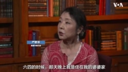 严歌苓采访 严歌苓采访