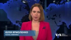 Комюніке саміту Групи семи: “Підтримувати Україну так довго, скільки буде потрібно”. Відео