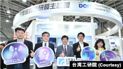 2024年6月6日,台湾工业技术研究院参展COMPUTEX的展台和该院负责人与研发人员。(照片来自台湾工研院网站)