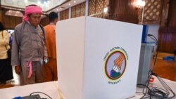ရွေးကောက်ပွဲလုပ်ငန်းတွေ ပူးပေါင်းဆောင်ရွက်ရေး ရုရှား၊ မြန်မာ လက်မှတ်ထိုး
 ရွေးကောက်ပွဲလုပ်ငန်းတွေ ပူးပေါင်းဆောင်ရွက်ရေး ရုရှား၊ မြန်မာ လက်မှတ်ထိုး