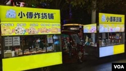 河北中医药大学毕业生刘畅坐在摊位前等待客户,他说最近天气冷,出来的人没有夏天多。