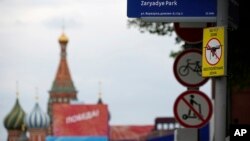 2023年5月3日,俄罗斯莫斯科克里姆林宫的红场地区有无人机的“禁飞区”标志。