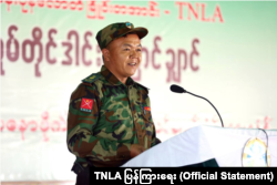 TNLA တအန်း (ပလောင်) တပ်ပြောခွင့်ရ ဒုဗိုလ်မှူးကြီး တာအိုက်ကျော်