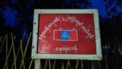 မိုးညှင်းမြို့နယ် အခြေစိုက် စစ်ကောင်စီစခန်း ၃ ခု KIA နဲ့ ပူးပေါင်းတပ်တွေသိမ်းပိုက်
 ကချင်လွတ်မြောက်ရေးတပ်ဖွဲ့ KIA နဲ့ ပူးပေါင်းတပ်ဖွဲ့တွေ သိမ်းယူလိုက်တဲ့ ကချင်ပြည်နယ် မိုးညှင်းမြို့နယ် အခြေစိုက် စစ်ကောင်စီရဲ့ ဝှေလုံစခန်း