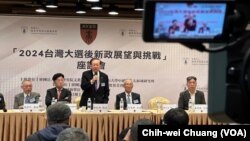 台湾智库“国策研究院”于大选隔天在台北举办座谈会,探讨未来四年两岸政经局势发展。(美国之音特约记者庄志伟摄影)