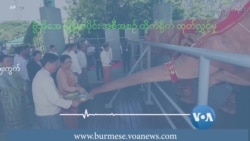 ၂ သောင်းတန်ထုတ်မယ့် ဂယက်နဲ့ ဈေးကွက်  ၂ သောင်းတန်ထုတ်မယ့် ဂယက်နဲ့ ဈေးကွက်