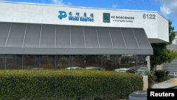 资料照片:位于美国加州圣迭戈的中国生物科技公司药明康德公司