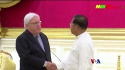 ကုလစာနာမှုရုံးအကြီးအကဲခရီးစဥ် ဝေဖန်ခံရ “တပတ်အတွင်းသတင်း” ကုလစာနာမှုရုံးအကြီးအကဲခရီးစဥ် ဝေဖန်ခံရ “တပတ်အတွင်းသတင်း”