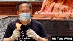 何俊仁被控国安法下煽动颠覆国家政权罪,3月22日被法庭取消保释,需要继续还柙 (美国之音/汤惠芸)