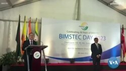 BIMSTEC ထိပ်သီးပွဲ မြန်မာစစ်ခေါင်းဆောင်ကို ဖိတ်ရခြင်း  BIMSTEC ထိပ်သီးပွဲ မြန်မာစစ်ခေါင်းဆောင်ကို ဖိတ်ရခြင်း