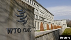 资料照:位于日内瓦的世界贸易组织总部大楼