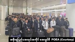 EPA စနစ်နဲ့ ကိုရီးယားထွက်သွားသူများ (ဧပြီလ ၃၀၊ ၂၀၂၄)