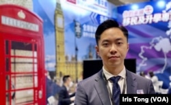 Wilson表示,很多香港家长仍然希望子女可以到英国读书 (美国之音/汤惠芸)