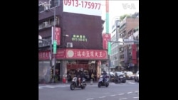 台湾民众对大选结果的反应  台湾民众对大选结果的反应