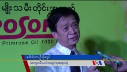 အမျိုးသမီးတွေအတွက် ဓမ္မတာ “လူထုနဲ့ ကျန်းမာရေး” အမျိုးသမီးတွေအတွက် ဓမ္မတာ “လူထုနဲ့ ကျန်းမာရေး”