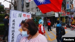 台湾国民党宣布其总统候选人之际,支持者在台北国民党总部迁挥舞台湾旗帜。(2023年5月17日)