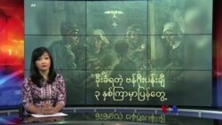 ခိုးခံရတဲ့ ဗန်ဂိုးပန်းချီ ၃ နှစ်ကြာမှာပြန်တွေ့  ခိုးခံရတဲ့ ဗန်ဂိုးပန်းချီ ၃ နှစ်ကြာမှာပြန်တွေ့