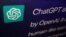 ChatGPT标志