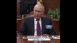 普金: 普里戈津是一个命运坎坷,在生活中犯过严重的错误的人 普金: 普里戈津是一个命运坎坷,在生活中犯过严重的错误的人