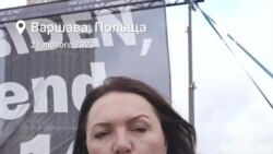 Як зустріли президента США в Польщі Як зустріли президента США в Польщі